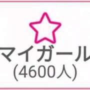 ヒメ日記 2026/02/03 02:50 投稿 リョウ(大奥) 奥様幕府