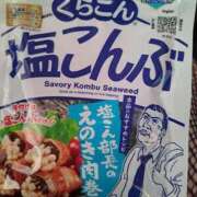 ヒメ日記 2026/02/12 16:07 投稿 リョウ(大奥) 奥様幕府