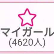 ヒメ日記 2026/02/14 09:57 投稿 リョウ(大奥) 奥様幕府