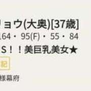 ヒメ日記 2026/02/17 15:01 投稿 リョウ(大奥) 奥様幕府