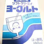 ヒメ日記 2026/02/21 21:17 投稿 リョウ(大奥) 奥様幕府