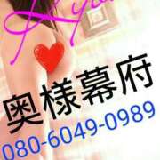 ヒメ日記 2026/02/28 08:47 投稿 リョウ(大奥) 奥様幕府