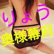 ヒメ日記 2026/02/28 14:47 投稿 リョウ(大奥) 奥様幕府