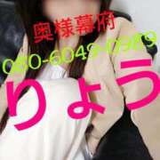 ヒメ日記 2026/03/02 00:17 投稿 リョウ(大奥) 奥様幕府