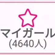 ヒメ日記 2026/03/04 21:37 投稿 リョウ(大奥) 奥様幕府