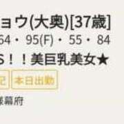 ヒメ日記 2026/03/10 08:19 投稿 リョウ(大奥) 奥様幕府