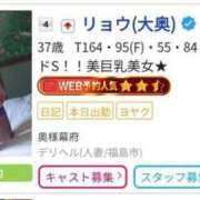 ヒメ日記 2026/03/10 08:21 投稿 リョウ(大奥) 奥様幕府