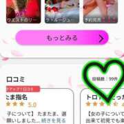 ヒメ日記 2026/03/18 22:27 投稿 リョウ(大奥) 奥様幕府