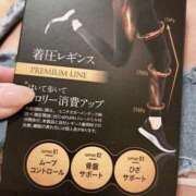 ヒメ日記 2026/03/25 22:27 投稿 リョウ(大奥) 奥様幕府