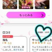 ヒメ日記 2026/03/28 13:27 投稿 リョウ(大奥) 奥様幕府