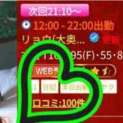 ヒメ日記 2026/03/28 19:57 投稿 リョウ(大奥) 奥様幕府