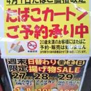 ヒメ日記 2026/03/29 17:37 投稿 リョウ(大奥) 奥様幕府