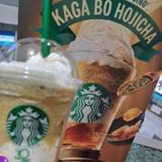 リョウ(大奥) 美味しいぃぃぃぃ😋 奥様幕府