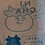 ヒメ日記 2026/04/24 21:57 投稿 リョウ(大奥) 奥様幕府