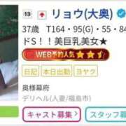 ヒメ日記 2026/04/27 13:50 投稿 リョウ(大奥) 奥様幕府
