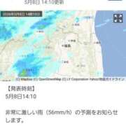 ヒメ日記 2026/05/08 15:24 投稿 リョウ(大奥) 奥様幕府