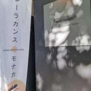 ヒメ日記 2026/05/24 23:20 投稿 リョウ(大奥) 奥様幕府
