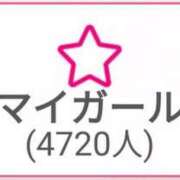 ヒメ日記 2026/05/25 08:20 投稿 リョウ(大奥) 奥様幕府