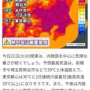 ヒメ日記 2026/07/21 13:30 投稿 リョウ(大奥) 奥様幕府