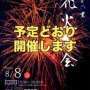 ヒメ日記 2026/08/07 23:10 投稿 リョウ(大奥) 奥様幕府