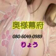 ヒメ日記 2026/08/12 20:00 投稿 リョウ(大奥) 奥様幕府