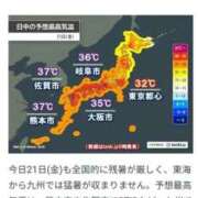 ヒメ日記 2026/08/21 06:50 投稿 リョウ(大奥) 奥様幕府