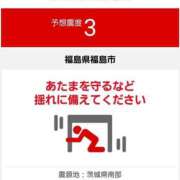 ヒメ日記 2026/08/23 02:20 投稿 リョウ(大奥) 奥様幕府
