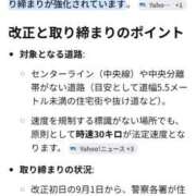 ヒメ日記 2026/09/02 02:40 投稿 リョウ(大奥) 奥様幕府