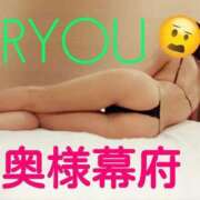ヒメ日記 2026/09/05 21:00 投稿 リョウ(大奥) 奥様幕府