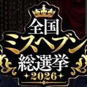 ヒメ日記 2026/09/09 16:09 投稿 リョウ(大奥) 奥様幕府