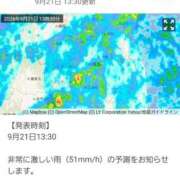 ヒメ日記 2026/09/21 13:50 投稿 リョウ(大奥) 奥様幕府