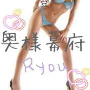 ヒメ日記 2026/09/24 13:50 投稿 リョウ(大奥) 奥様幕府