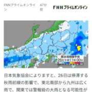 ヒメ日記 2026/09/25 22:10 投稿 リョウ(大奥) 奥様幕府