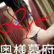 ヒメ日記 2026/09/27 11:20 投稿 リョウ(大奥) 奥様幕府