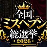 ヒメ日記 2026/10/02 00:50 投稿 リョウ(大奥) 奥様幕府