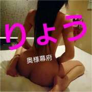 ヒメ日記 2026/10/04 08:20 投稿 リョウ(大奥) 奥様幕府