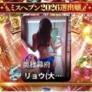 ヒメ日記 2026/10/05 06:40 投稿 リョウ(大奥) 奥様幕府
