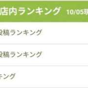 ヒメ日記 2026/10/05 13:00 投稿 リョウ(大奥) 奥様幕府