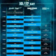 ヒメ日記 2026/10/16 22:16 投稿 リョウ(大奥) 奥様幕府