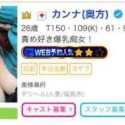 ヒメ日記 2024/12/24 11:49 投稿 カンナ(奥方) 奥様幕府