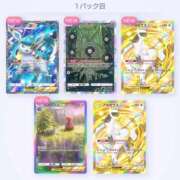 ヒメ日記 2025/02/28 23:37 投稿 ミナミ(奥方) 奥様幕府