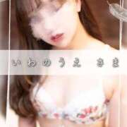 ヒメ日記 2025/05/07 20:38 投稿 あすか 俺のKissリフレ