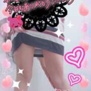 ヒメ日記 2025/02/09 09:59 投稿 さくら 熟女ばかり