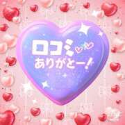 ヒメ日記 2025/03/16 12:00 投稿 さくら 熟女ばかり