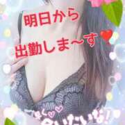 ヒメ日記 2025/05/03 15:40 投稿 さくら 熟女ばかり