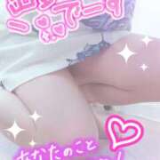 ヒメ日記 2025/10/13 09:55 投稿 さくら 熟女ばかり