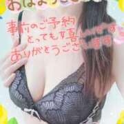 ヒメ日記 2026/04/04 11:32 投稿 さくら 熟女ばかり