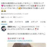 ヒメ日記 2025/01/19 00:42 投稿 てまり G-SPOT 土浦店