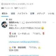 ヒメ日記 2025/01/20 09:37 投稿 てまり G-SPOT 土浦店