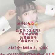 ヒメ日記 2025/01/28 09:09 投稿 てまり G-SPOT 土浦店